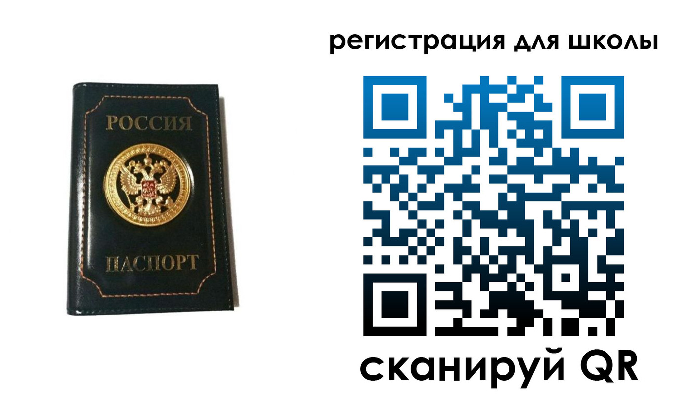 временная регистрация госуслуги в Туймазы