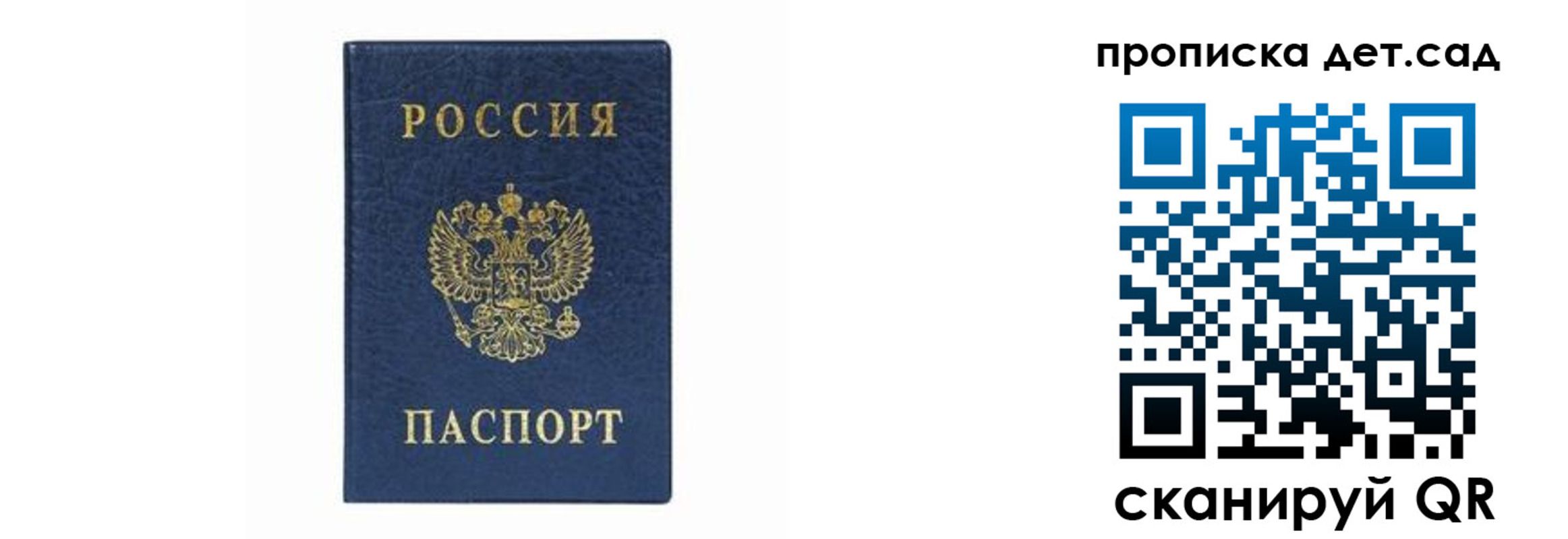 прописка иностранных граждан в Туймазы