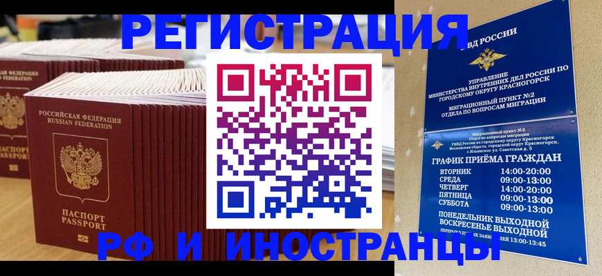 регистрация для дет. сада в Туймазы