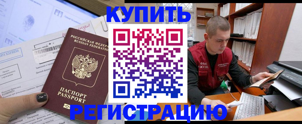 пропишу в квартире в Туймазы