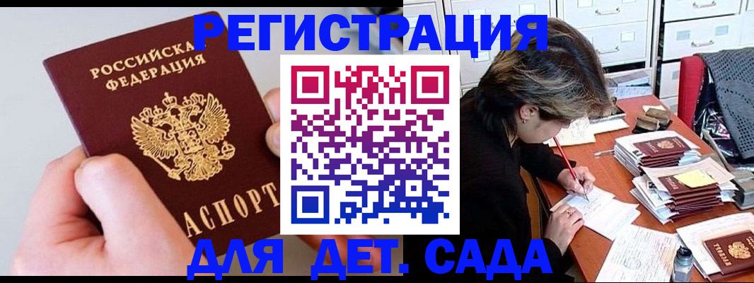 пропишу в квартире в Туймазы